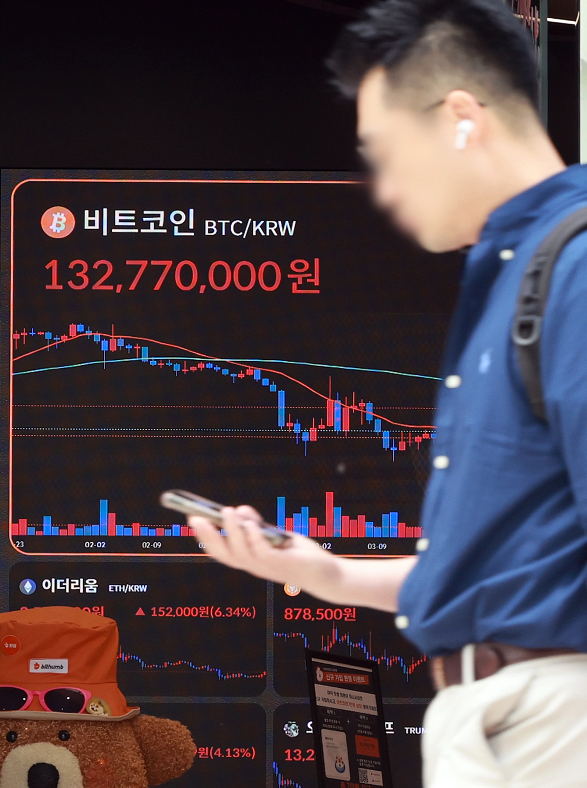 이더리움 쇼크부터 징둥 상륙까지…흔들리는 시장의 중심 [4월 24일 경제 핫이슈 5]