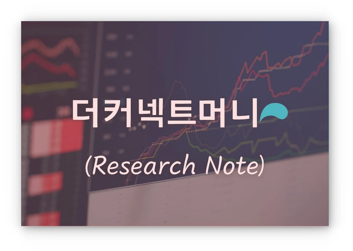 리서치 노트] 헥토이노베이션, 월렛원 인수 시너지 기대…목표가 2만1000원·투자의견 BUY-유진투자증권